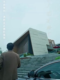 護國利劍 - Episode 24