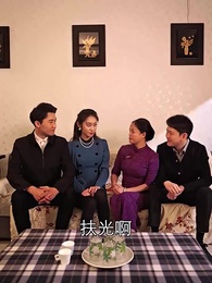 第97集 - 重回80，逆襲從拒婚開始