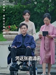 第75集 - 護國利劍