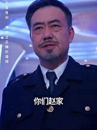 第53集 - 護國利劍