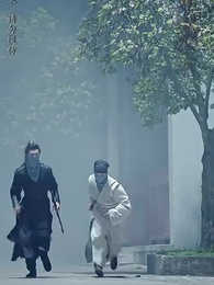 大魏第一神探 - Episode 10