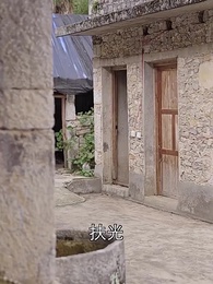 重回80，逆襲從拒婚開始 - Episode 81