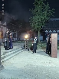 第27集 - 大魏第一神探