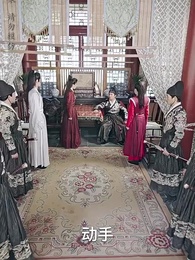 第12集 - 大魏第一神探