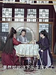 大魏第一神探 - Episode 80