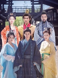 遠上寒山 - Episode 75