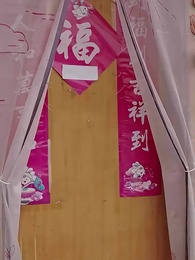 重回80，逆襲從拒婚開始 - Episode 67