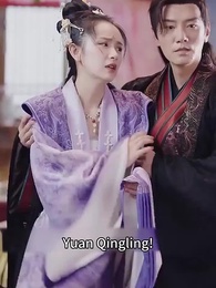 Episode 19 - [Dubbed] Empire of Favored Love