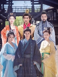 遠上寒山 - Episode 56