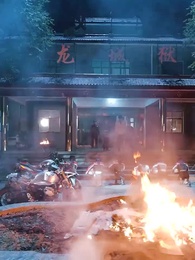 華夏龍組 - Episode 3