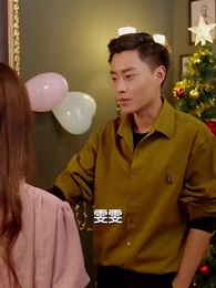 第87集 - 豪婿歸來當奶爸