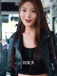 華夏龍組 - Episode 6