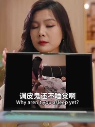 Episode 93 - A Divorced Mom and Her Fabulous Six