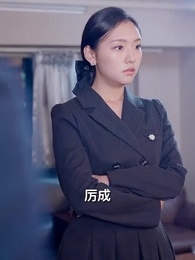 豪婿歸來當奶爸 - Episode 71