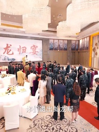 第68集 - 華夏龍組