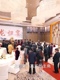 華夏龍組 - Episode 69