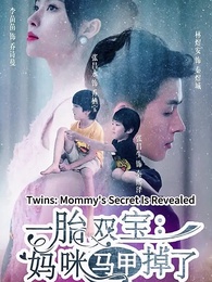 [Dubbed] Twins on Board: Mom, Your Cover is Blown - Episode 1