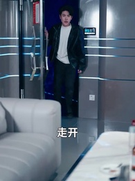 雙面紅顏 - Episode 18