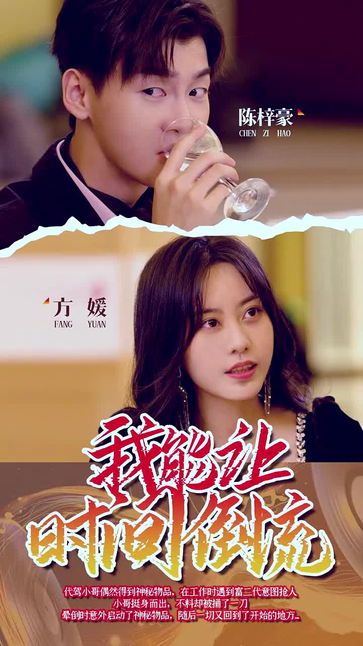 视频封面