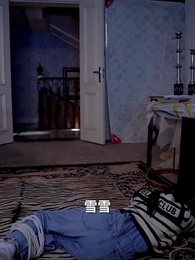 第35集 - 豪婿歸來當奶爸