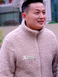 第39集 - 豪婿歸來當奶爸