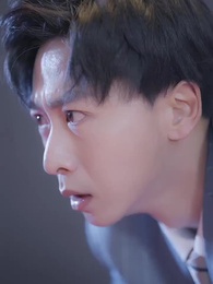 第65集 - 復仇吧 逆天奶爸