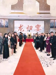 華夏龍組 - Episode 48