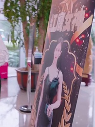 第72集 - 豪門盛寵：影後歸來