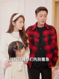 豪婿歸來當奶爸 - Episode 91