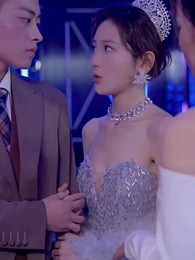 第17集 - 豪婿歸來當奶爸