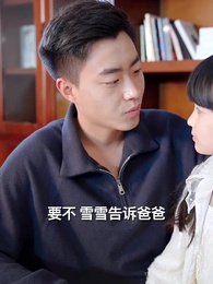 豪婿歸來當奶爸 - Episode 59