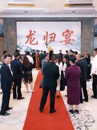 華夏龍組 - Episode 56