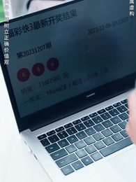 Saya bisa memutar waktu kembali - Episode 24