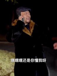 豪婿歸來當奶爸 - Episode 27