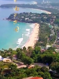 第1集 - 華夏龍組