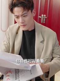 第85集 - 豪婿歸來當奶爸