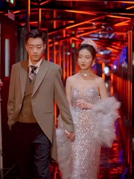 第14集 - 豪婿歸來當奶爸