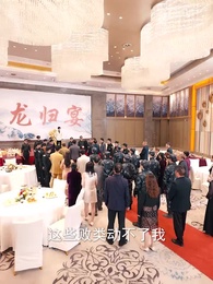 第66集 - 華夏龍組