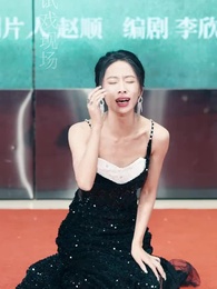 第32集 - 雙面紅顏