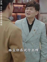 第28集 - 無限時間:吾終將滿級歸來
