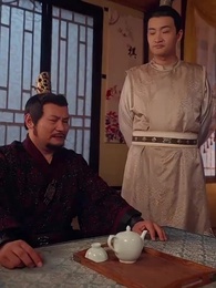 第4集 - 穿成太子家的小作精