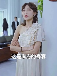 第29集 - 絕對占有