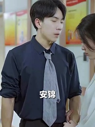 絕對占有 - Episode 68