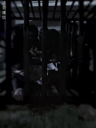 煉獄五年，出獄歸來竟被無情搶婚 - Episode 4