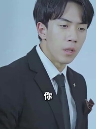 絕對占有 - Episode 92