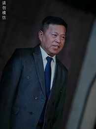 第24集 - 煉獄五年，出獄歸來竟被無情搶婚