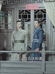 一品江山 - Episode 41