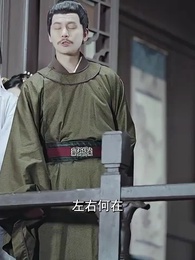 第46集 - 一品江山