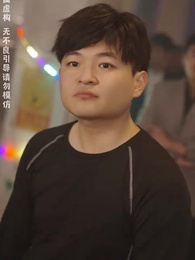 無限時間:吾終將滿級歸來 - Episode 33