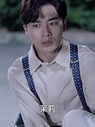 隱秘關系 - Episode 58